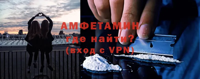 сколько стоит  Батайск  Amphetamine Розовый 