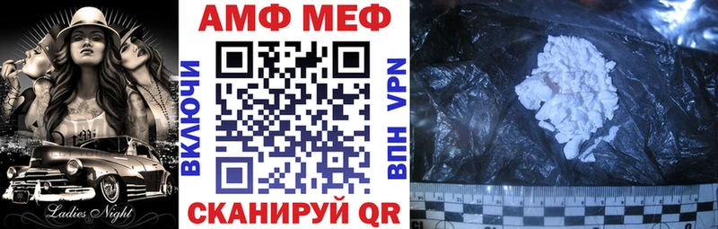 АМФЕТАМИН Premium  Батайск 