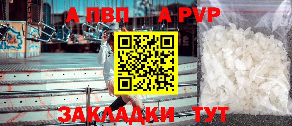 А ПВП СК КРИС Батайск