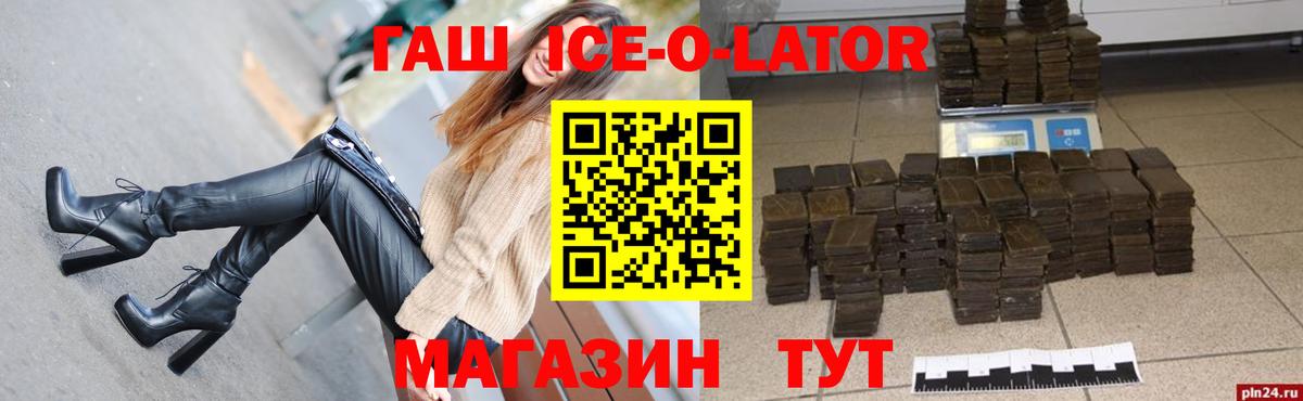 ГАШ Cannabis  Батайск  ГАШИШ убойный 