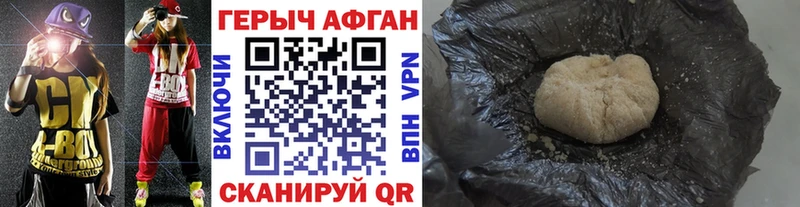 Героин белый  даркнет сайт  shop как зайти  Батайск 