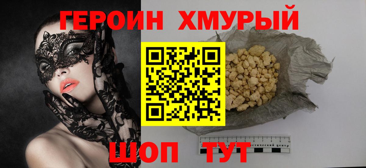 КОКАИН Батайск