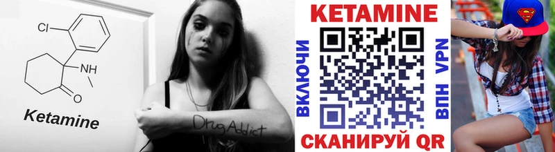 КЕТАМИН ketamine  MEGA ссылка  Батайск  это состав  что такое наркотик 