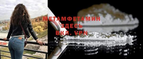 метадон Нефтекумск
