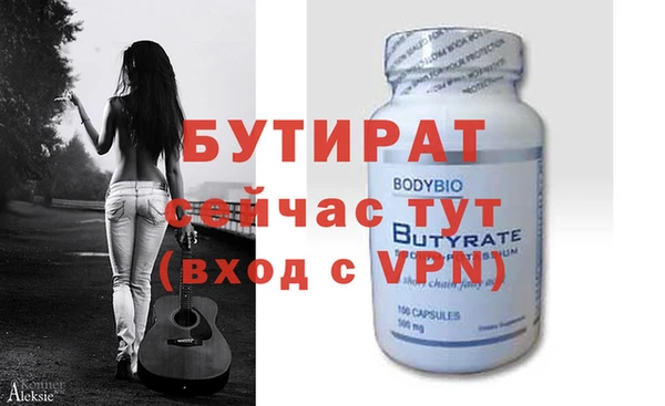 крисы Нея