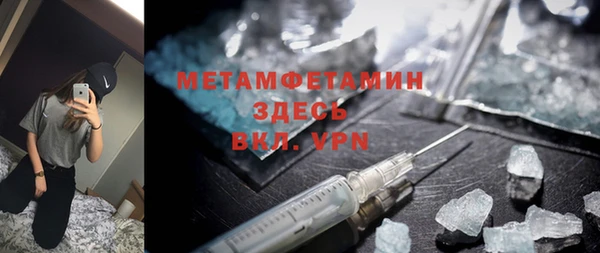 амфетамин Аша