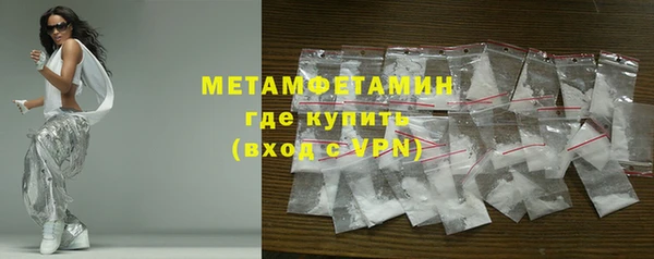 метадон Нефтекумск