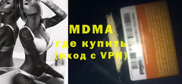 метадон Нефтекумск
