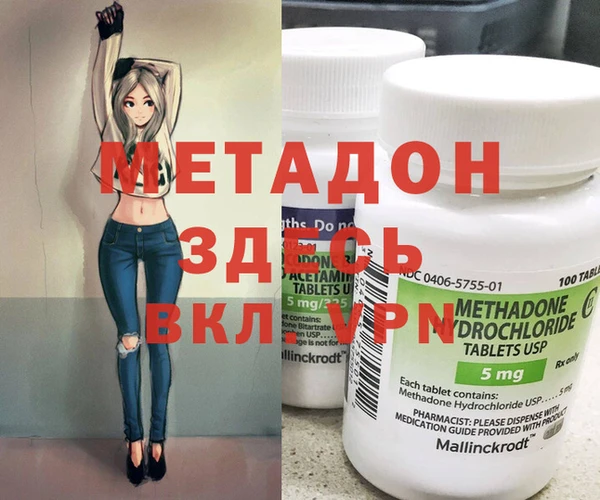 эйфоретик Нефтегорск