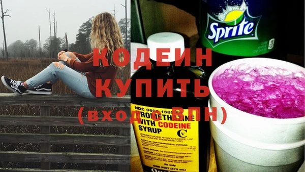 метадон Нефтекумск