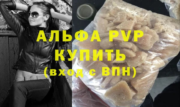 шишки Бугульма