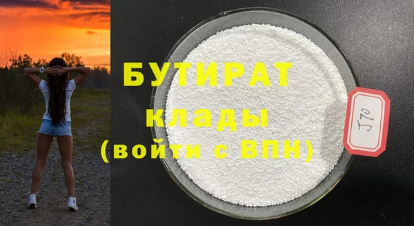 MDMA Premium VHQ Верея