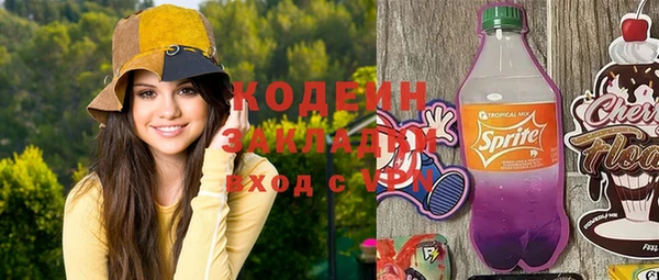 метадон Нефтекумск