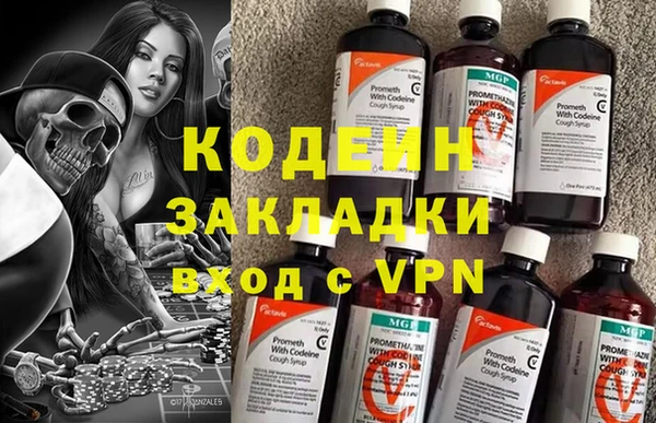 эйфоретик Нефтегорск