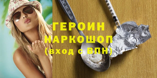 метадон Нефтекумск