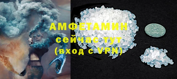 эйфоретик Нефтегорск