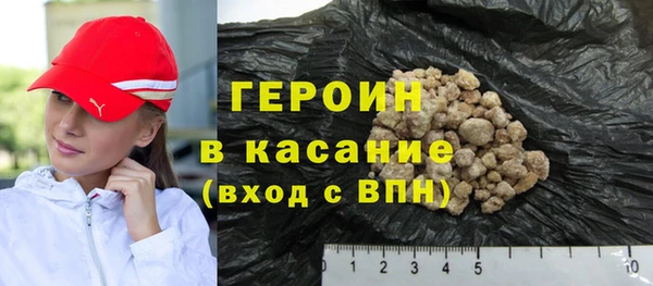 метадон Нефтекумск