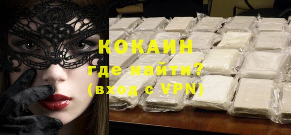 эйфоретик Нефтегорск