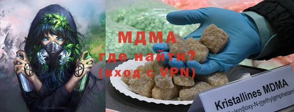кокаин перу Бежецк