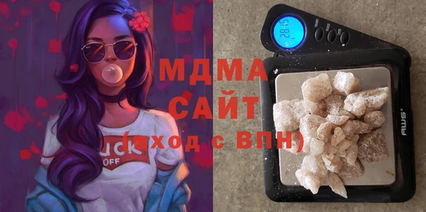 метадон Нефтекумск