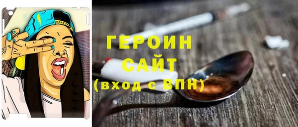 эйфоретик Нефтегорск