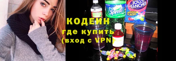 мяу мяу кристалл Белая Холуница