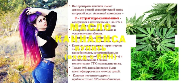 эйфоретик Нефтегорск