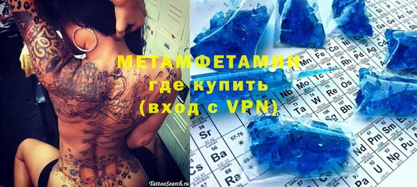 метадон Нефтекумск