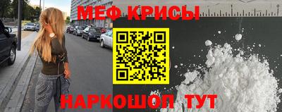 jwh Апшеронск
