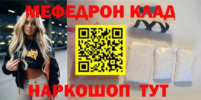 jwh Апшеронск