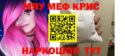 ECSTASY Апшеронск