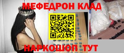 синтетический гашиш Апрелевка