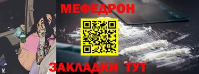 альфа пвп VHQ Аргун