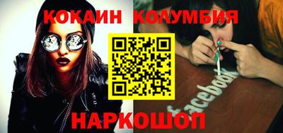 альфа пвп VHQ Аргун