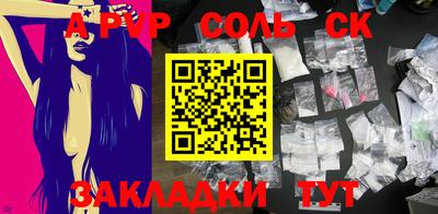 альфа пвп VHQ Аргун
