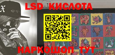 мескалин Балашиха