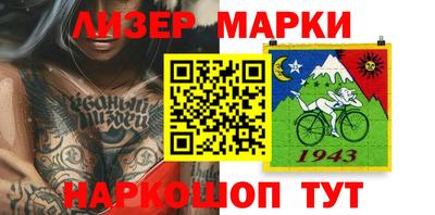 альфа пвп VHQ Аргун