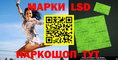 синтетический гашиш Апрелевка