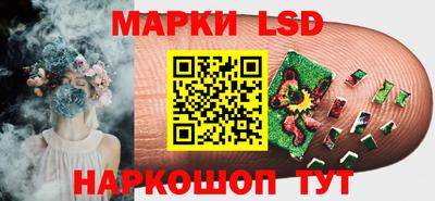 jwh Апшеронск