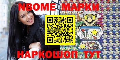 синтетический гашиш Апрелевка