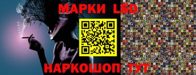 синтетический гашиш Апрелевка