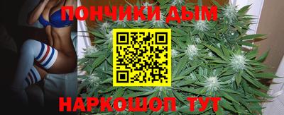 марихуана Апрелевка