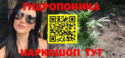 синтетический гашиш Апрелевка