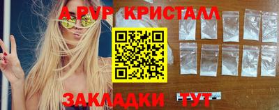 марихуана Апрелевка