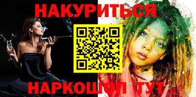 марихуана Апрелевка