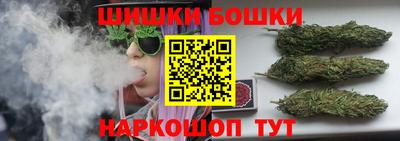 синтетический гашиш Апрелевка