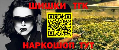 синтетический гашиш Апрелевка