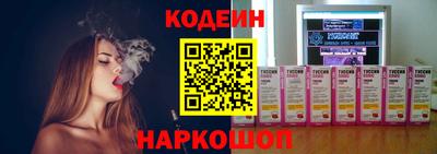 альфа пвп VHQ Аргун