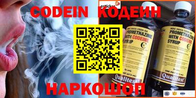 марки nbome Аргун