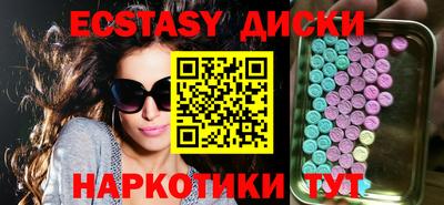 альфа пвп VHQ Аргун